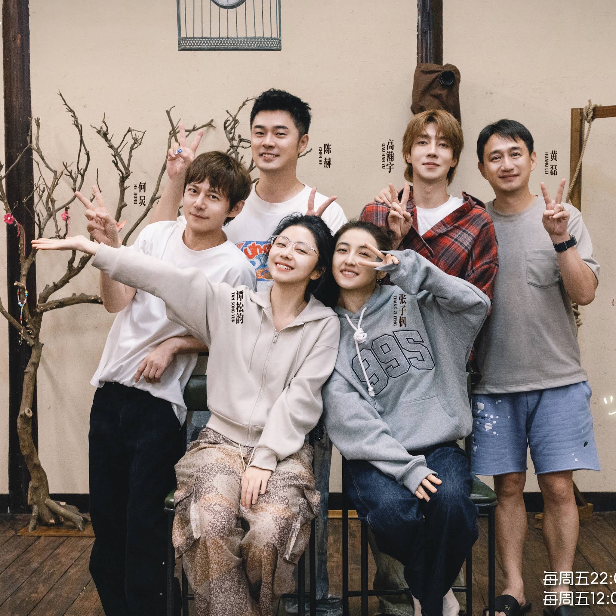Post from 湖南卫视芒果TV官方频道 China HunanTV Official Channel