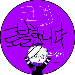 갤럭시