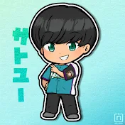 サトユー