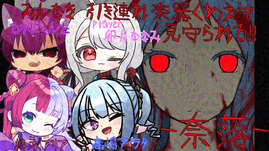 謎解明！何かの笛 2つセット 吹けるそうです 謎解明！何かの笛 2つセット 吹けるそうです 謎解明！何か