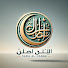 MAjyVDF_o8o-channel-avatar-Sada Al-haqq