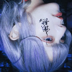 むうちゃん寝る