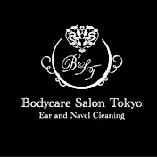 見える耳掃除と耳かき・おへそ掃除専門《ボディケアサロン東京表参道 》Annex浅草プロフェッショナル