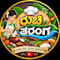 Kwf1NoOtA_A-channel-avatar-Ruchi Taranga 
