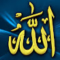 Deen e Islam  logo