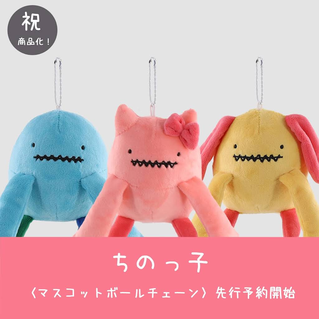 売りきれました ありがとうございます♪
