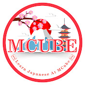 Learn Japanese At MCube