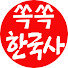 Channel Image