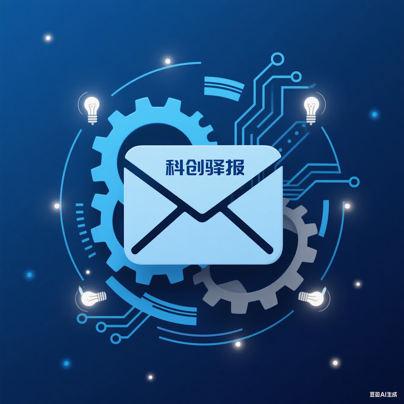 科創驛報 Logo