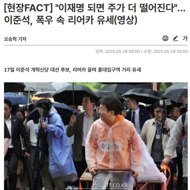 Post from 리키의 사회를 보는 시선 riky sabosi