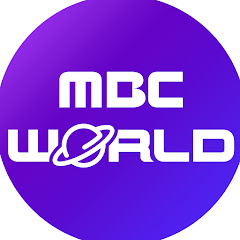 MBC WORLD</p>