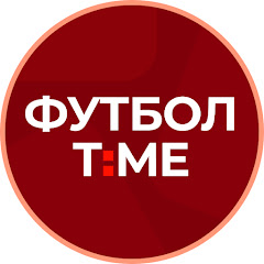 Футбол TIME