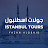 جولات اسطنبول Istanbul Tours