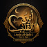 p68J-9HoFFM-channel-avatar-أنين القلب | Anin Al-Qalb — Heart's Sigh
