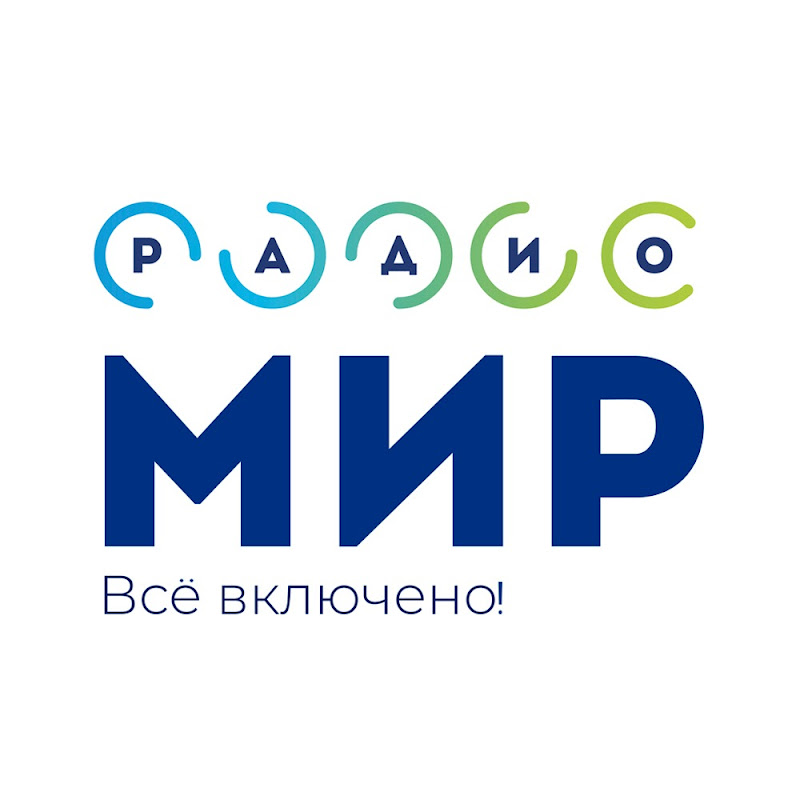 Радио Мир Беларусь