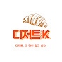 Korean dessert logo