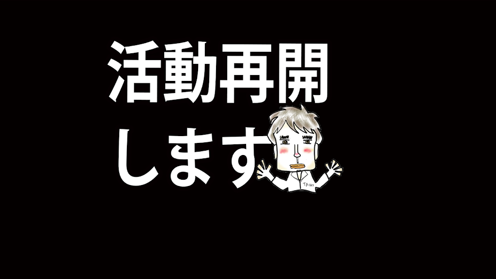taikiです。 パソコン博士TAIKI - YouTube