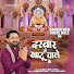 hNdQhTpBoxw-channel-avatar-Surinder Kohli - Topic