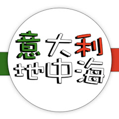 跟Riccardo 学意大利语  アイコン画像