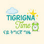 Tigrigna Time  logo