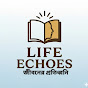 Life Echoes (জীবনের বার্তা) logo