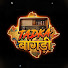 1iO_23EAq7Y-channel-avatar-Radio Tadka Bagdi