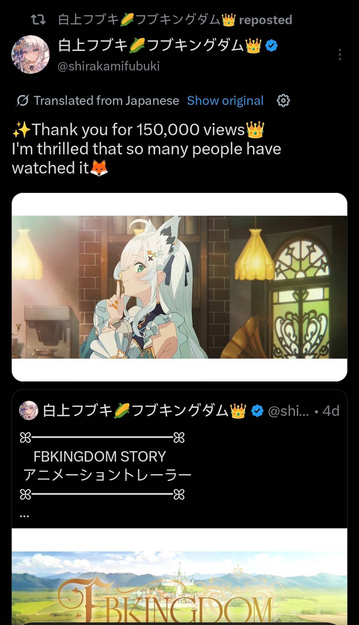 YouTube