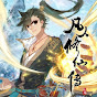 manhua_reader