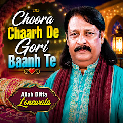 Allah Ditta Lonewala - Topic
