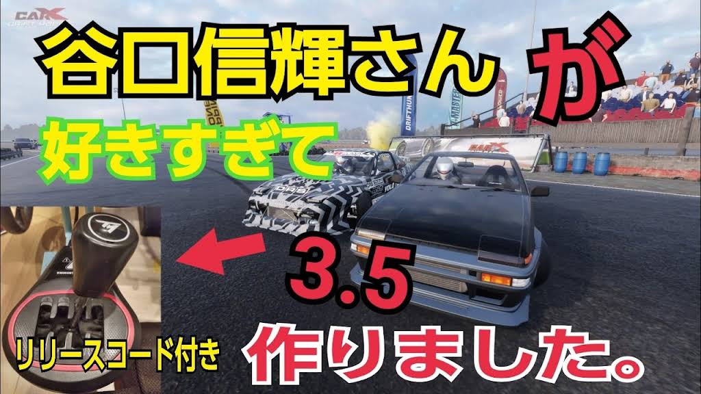 「テニプリっていいな！」実写PVコンテ進行表 許斐剛 on X: 