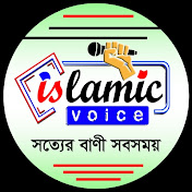 Islamic Voice 