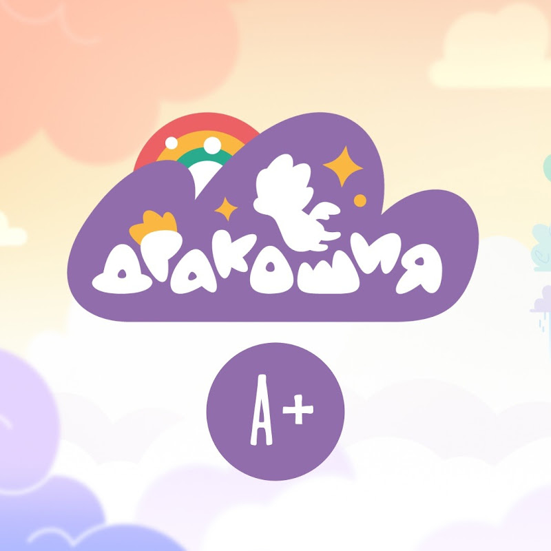 Дракоша Тоша Logo