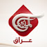 qQbqp8_0Y30-channel-avatar-الميادين عراق - Al Mayadeen Iraq