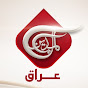 الميادين عراق - Al Mayadeen Iraq
