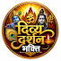 _Oi0w5QE_RY-channel-avatar-Divya Darshan Bhakti