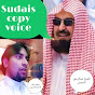 Mohammad Saiful islam Sudais logo