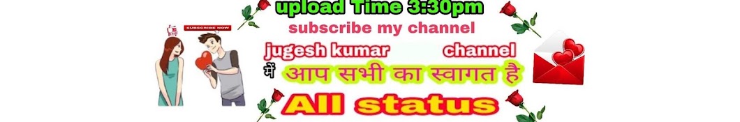 Jugesh Kumar YouTube channel avatar