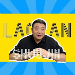 老严说Goldアイコン画像