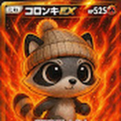 コロンキのゲーム部屋