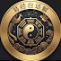 BEWJZDkZ1UI-channel-avatar-易经白话解