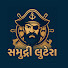 uaiWMPdduUo-channel-avatar-સમુદ્રી લુટેરા