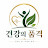 @건강의품격-08