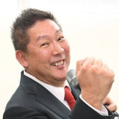 立花孝志の思想【切り抜き】【NHK】