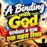 WkoIl7Ev8HU-channel-avatar-abinding with God 
