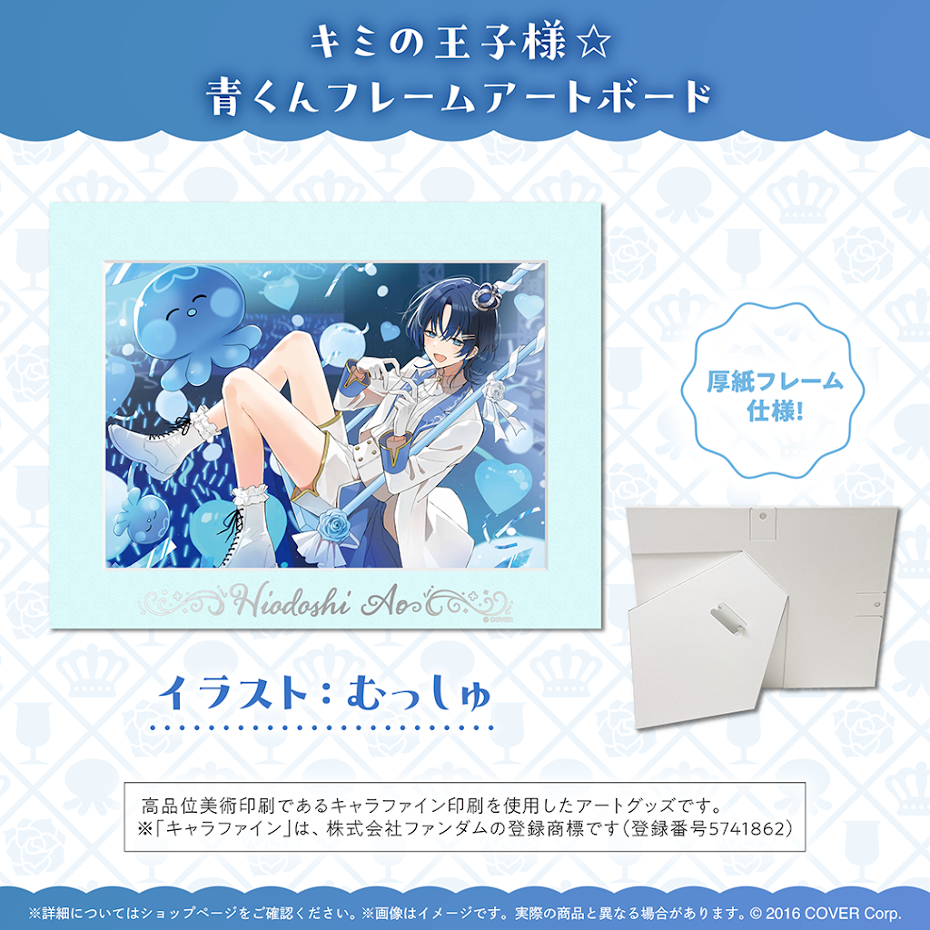 Ao Ch. 火威青 ‐ ReGLOSS - YouTube