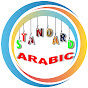 Standard Arabic logo