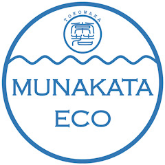 宗像国際環境会議 MUNAKATA Eco International Symposiumアイコン画像
