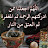 @فارسعدلي-ع4ج
