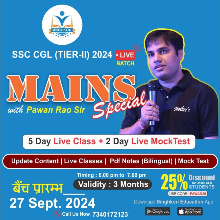 Post from Maths with Pawan Rao