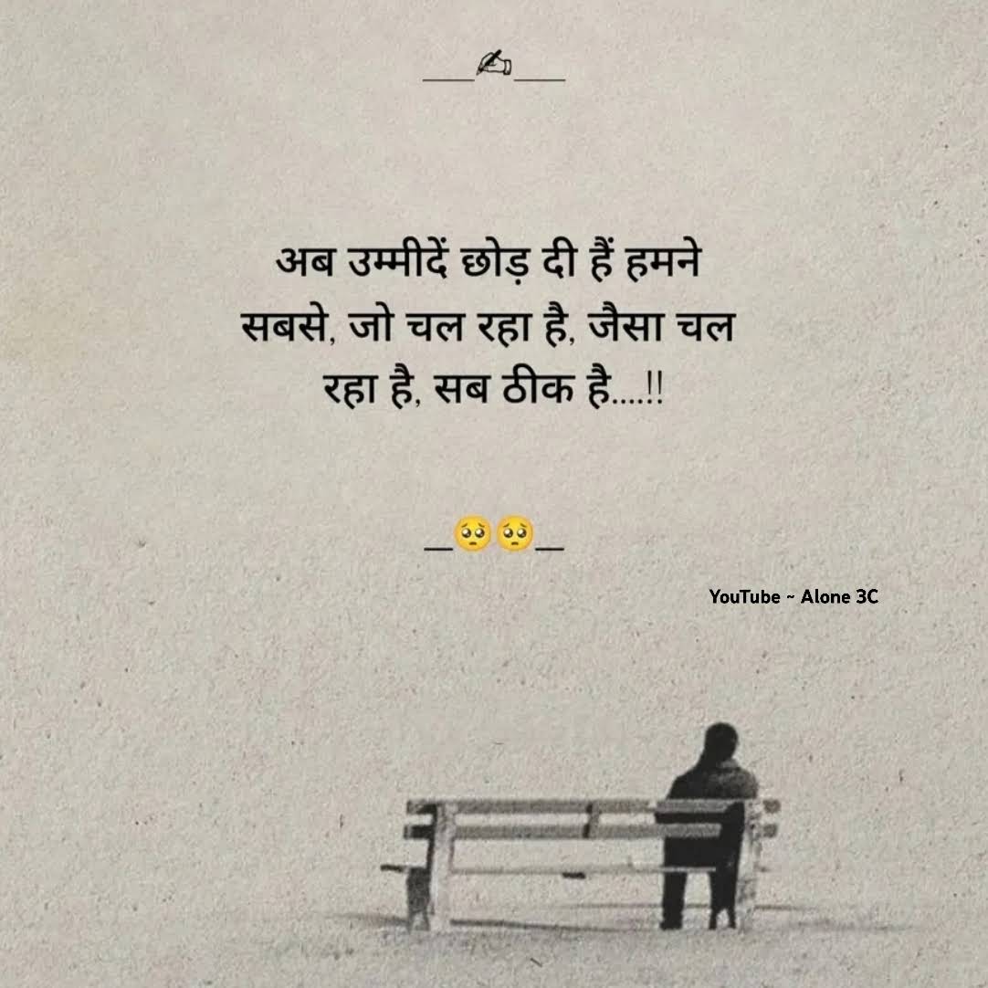 Post from ALONE 3C